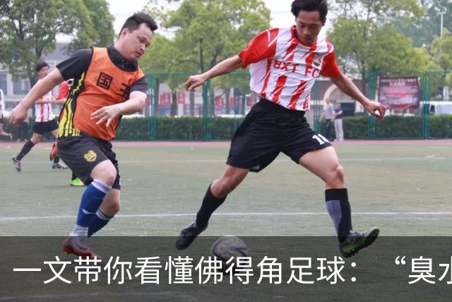 一文带你看懂佛得角足球：“臭水沟里都能踢球”，神奇门将曾打过多份工